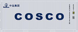 COSCO