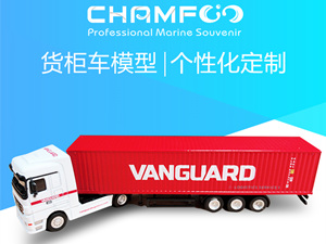 1:87 VANGUARD Diecast Alloy Truck Model|Trailer Model